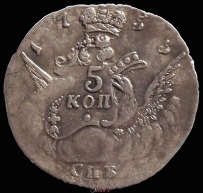 Picture 5 kopecks 1755 year СПБ 