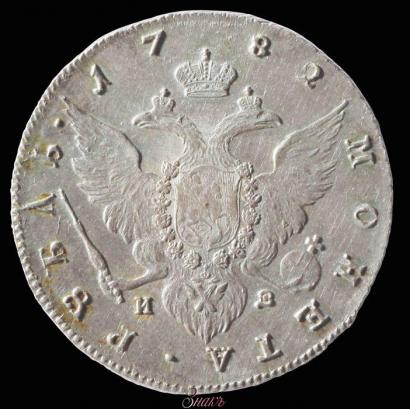 Picture 1 rouble 1782 year СПБ-ИЗ 