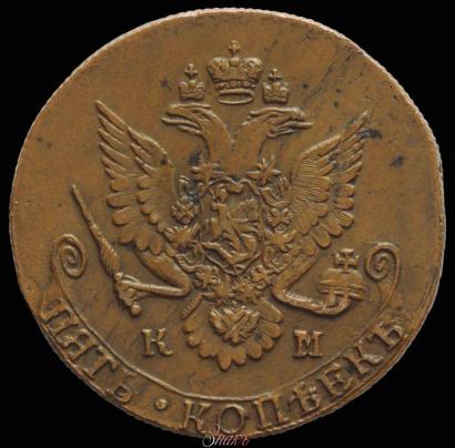 Picture 5 kopecks 1784 year КМ 