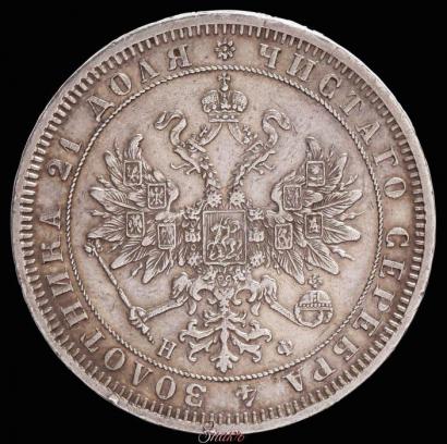 Picture 1 rouble 1865 year СПБ-НФ 