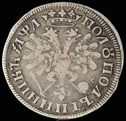 Picture Polupoltinnik 1704 year  "Type of 1705"