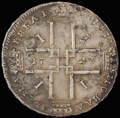 Фото 1 рубль 1723 года  "Портрет в античных доспехах"