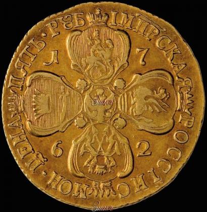Picture 5 roubles 1762 year СПБ 