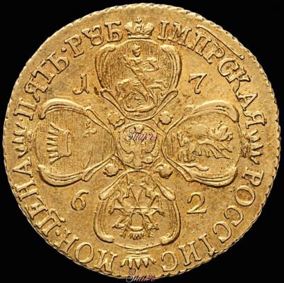 Picture 5 roubles 1762 year СПБ 