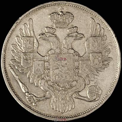 Picture 3 roubles 1830 year СПБ 