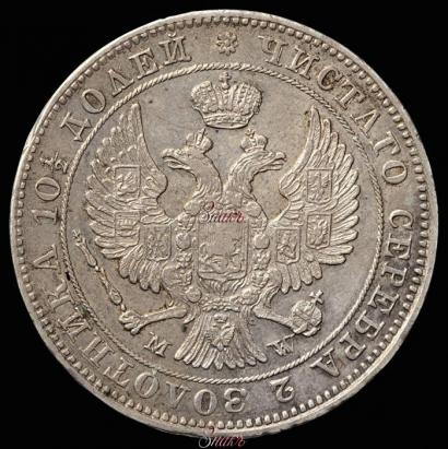 Picture Poltina 1846 year MW 