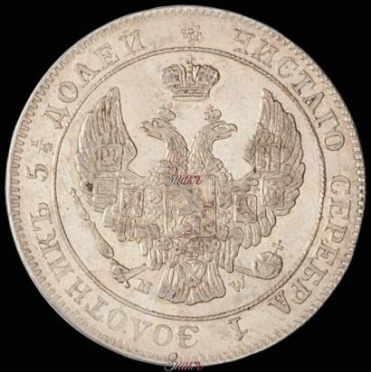 Picture 25 kopecks - 50 groszy 1846 year MW 