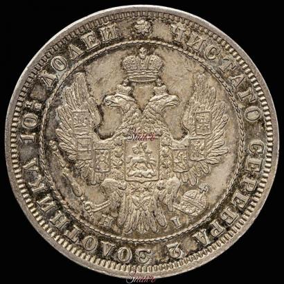 Picture Poltina 1848 year СПБ-HI 