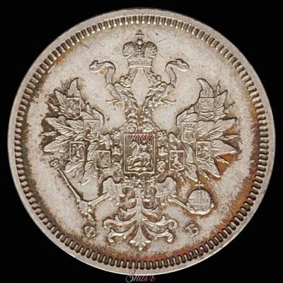 Picture 20 kopecks 1859 year СПБ-ФБ 