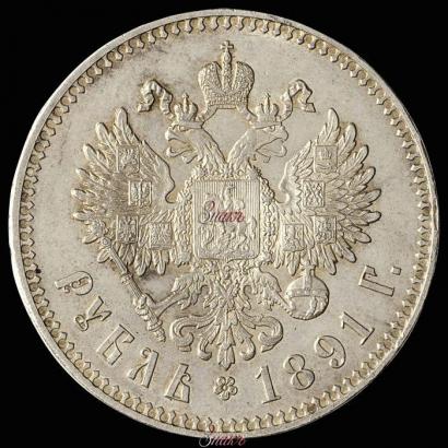 Фото 1 рубль 1891 года (АГ) 