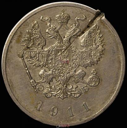 Picture 25 kopecks 1911 year (ЭБ) "Pattern"
