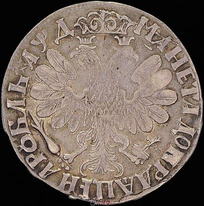 Picture 1 rouble 1704 year  