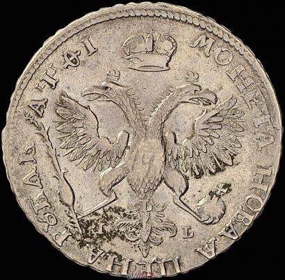 Picture 1 rouble 1719 year OK-IL-L "Portrait in armour"
