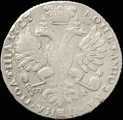 Picture Poltina 1727 year СПБ "Petersburg type"