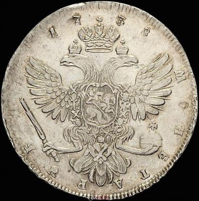 Picture 1 rouble 1738 year СПБ "Petersburg type"