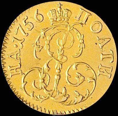 Фото Полтина 1756 года  