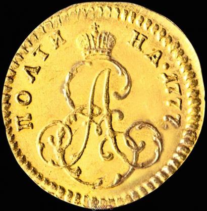 Фото Полтина 1777 года  