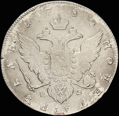 Picture 1 rouble 1780 year СПБ-ИЗ 