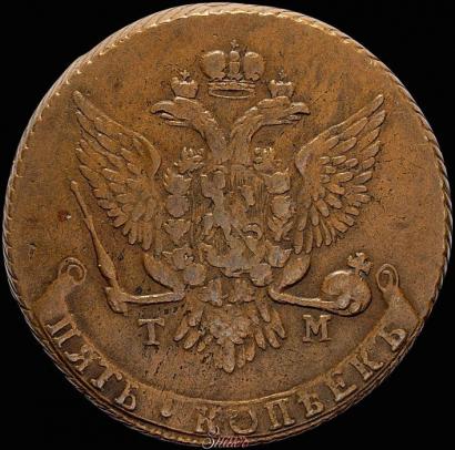 Picture 5 kopecks 1787 year ТМ 