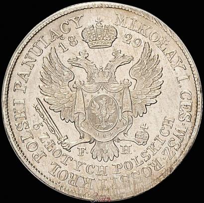 Фото 5 злотых 1829 года FH 