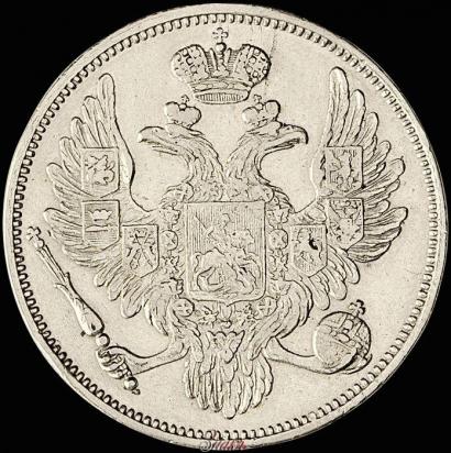 Фото 6 рублей 1830 года СПБ 