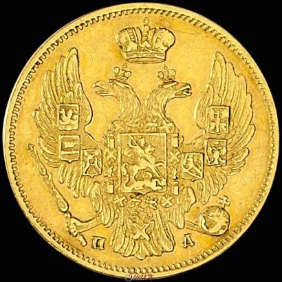 Picture 3 roubles - 20 złotych 1834 year СПБ-ПД 