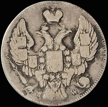 Picture 10 kopecks - 20 groszy 1842 year MW "Pattern"