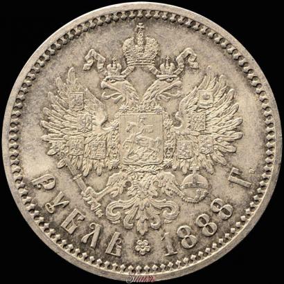 Фото 1 рубль 1888 года (АГ) 