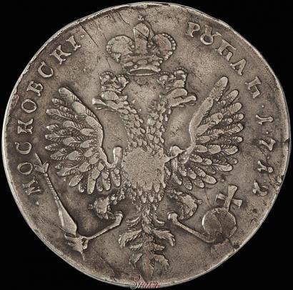 Picture 1 rouble 1712 year  "Portrait by S. Gouin"