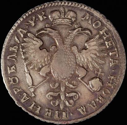 Picture 1 rouble 1720 year  "Portrait in armour"