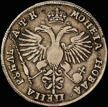 Picture 1 rouble 1720 year KO "Portrait in armour"