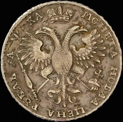 Picture 1 rouble 1721 year  "Portrait with shoulder straps"