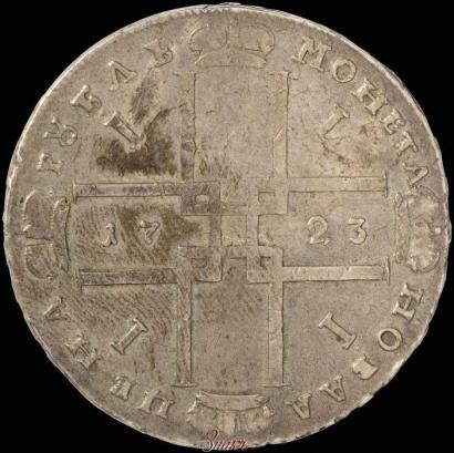 Picture 1 rouble 1723 year OK "Portrait with ermine mantle"