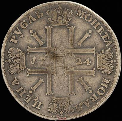 Picture 1 rouble 1724 year СПБ "Sun rouble, portrait in armour"