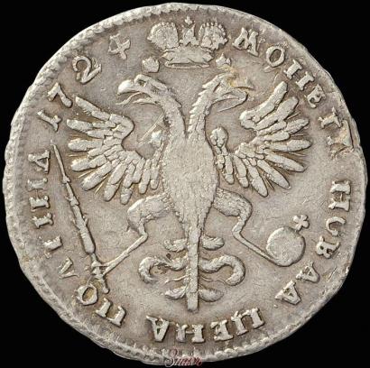 Picture Poltina 1724 year  "Portrait in ancient armour"