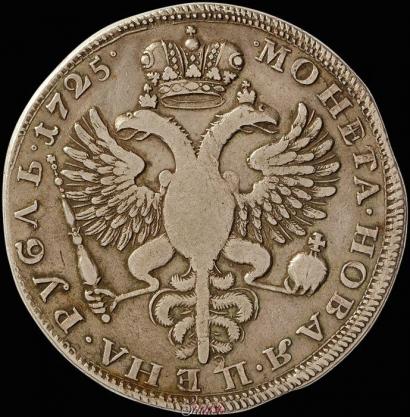 Фото 1 рубль 1725 года  "Траурный"