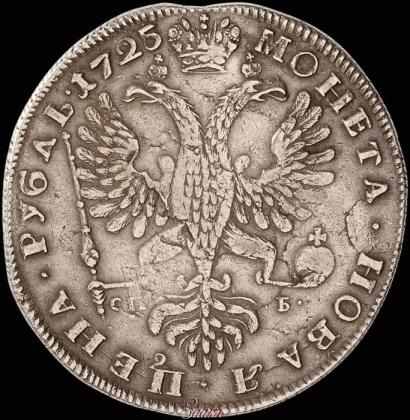 Picture 1 rouble 1725 year СПБ "Petersburg type, portrait turned to the left"
