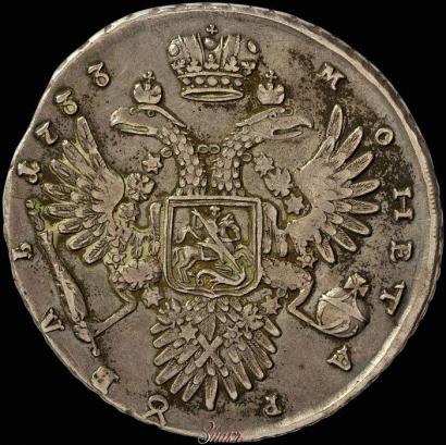 Picture 1 rouble 1733 year  
