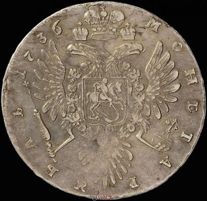 Picture 1 rouble 1736 year  "Type of 1735"