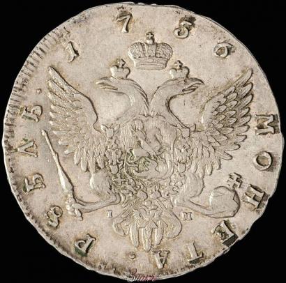 Picture 1 rouble 1756 year СПБ-IМ 