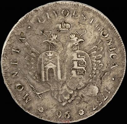 Фото 96 копеек 1757 года  "Ливонез"