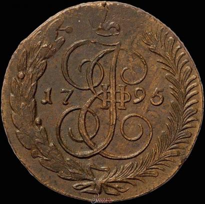 Picture 5 kopecks 1795 year АМ "Paul's restrike"