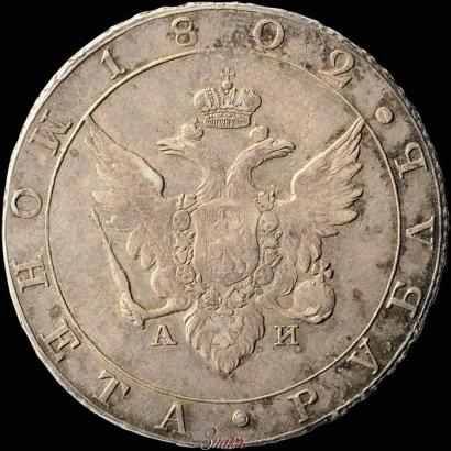 Picture 1 rouble 1802 year СПБ-АИ 