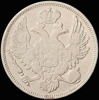 Picture 6 roubles 1830 year СПБ 