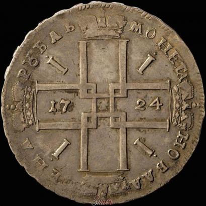 Picture 1 rouble 1724 year  "Portrait in ancient armour"