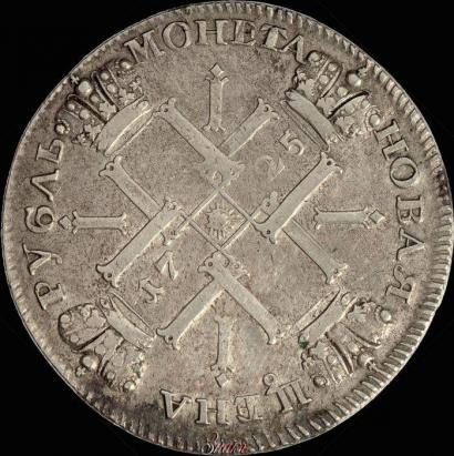 Фото 1 рубль 1725 года СПБ "Солнечный в латах"