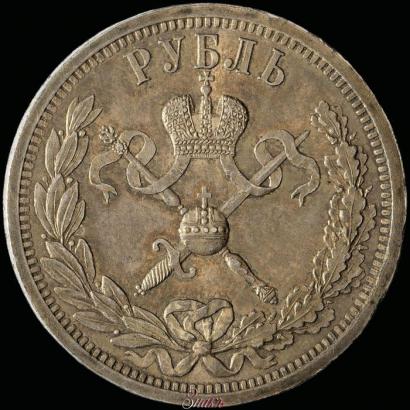 Picture 1 rouble 1896 year (АГ) "On the coronation of the Emperor Nicholas II"
