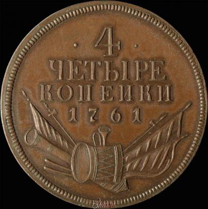 Picture 4 kopecks 1761 year  "Pattern"