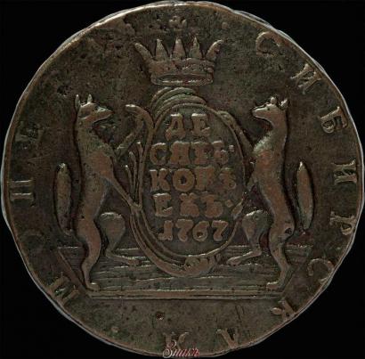 Picture 10 kopecks 1767 year  
