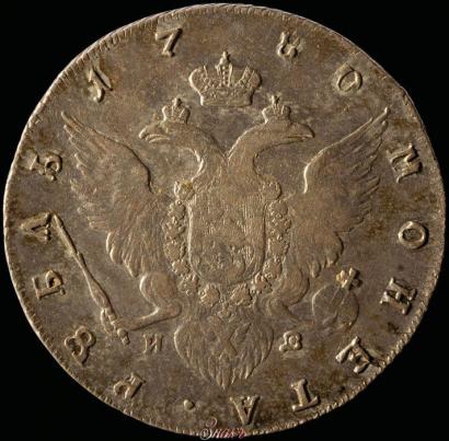 Picture 1 rouble 1780 year СПБ-ИЗ 